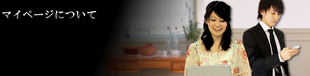 Riviera Card Service Membership Official Website マイページについて