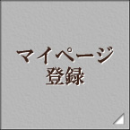 Riviera Card Service Membership Official Website ログイン