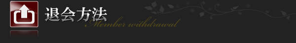 Riviera Card Service Membership Official Website リビエラポイントカード カードの種類 特典